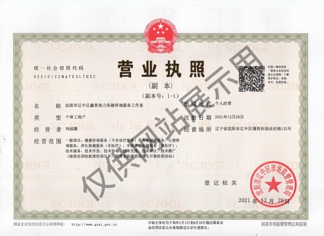 微信截圖_20241205094033.png